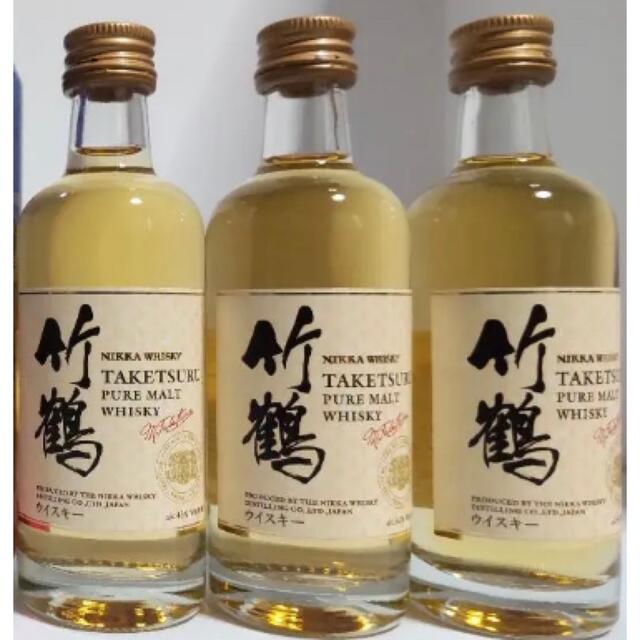 ニッカウヰスキー - 50ml×3本 竹鶴 ニッカウヰスキー 宮城峡 余市蒸留