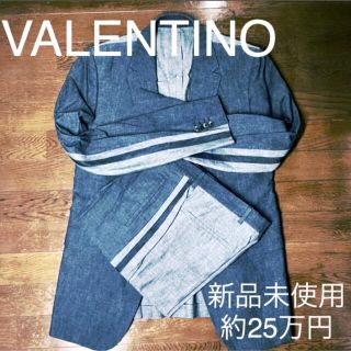 ヴァレンティノ(VALENTINO)の【新品】VALENTINO セットアップ　スーツ(セットアップ)