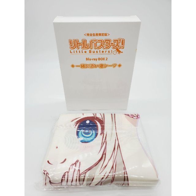 リトルバスターズ! Blu-rayBOX2〈完全生産限定版・4枚組〉 大流行中
