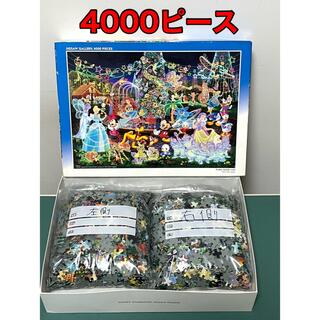 パズル　マジカルイルミネーション　4000(その他)