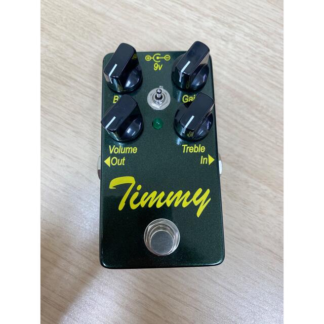 Paul  Cochrane  Timmy  overdrive  V2