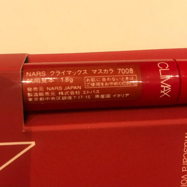 NARS(ナーズ)のナーズNARSクライマックスマスカラ　サンプル　ミニサイズ コスメ/美容のベースメイク/化粧品(マスカラ)の商品写真