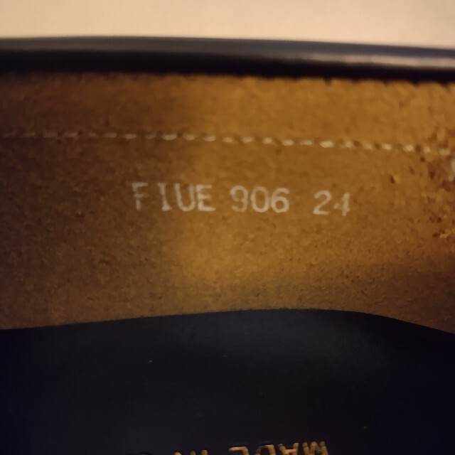 HARUTA(ハルタ)のHARUTA FIUE906 本革 24EEE メンズの靴/シューズ(ドレス/ビジネス)の商品写真