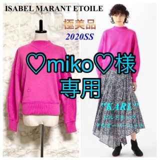 イザベルマラン(Isabel Marant)の【極美品 20SS】ISABEL MARANT ETOILE「KARL」ニット(ニット/セーター)