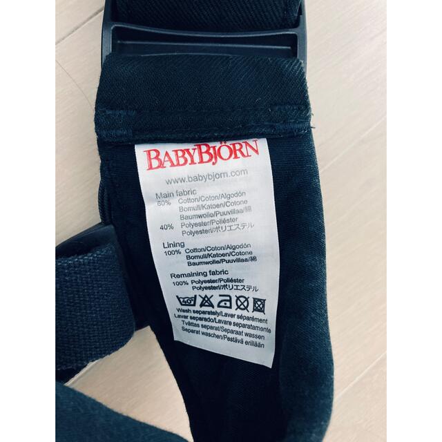 BABYBJORN(ベビービョルン)の【期間限定値下げ！！】ベビービョルン　ベビーキャリアONE➕ キッズ/ベビー/マタニティの外出/移動用品(抱っこひも/おんぶひも)の商品写真