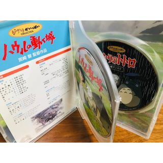 ジブリ(ジブリ)のハウルの動く城・となりのトトロ　☆本編DVDディスク2枚☆(キッズ/ファミリー)