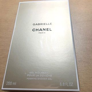 シャネル(CHANEL)のシャネル ⭐️ガブリエル シャワージェル （ボディソープ） 200ml (ボディソープ/石鹸)