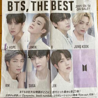 ボウダンショウネンダン(防弾少年団(BTS))のBTS 新聞記事(印刷物)