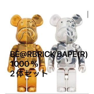 ベアブリック(BE@RBRICK)の新品未開封　BE@RBRICK BAPE(R) 1000％(その他)