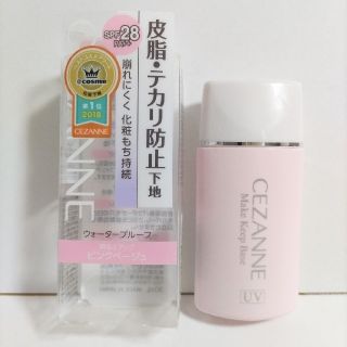 セザンヌ　皮脂テカリ防止化粧下地　SPF28 PA++ ウォータープルーフ(化粧下地)