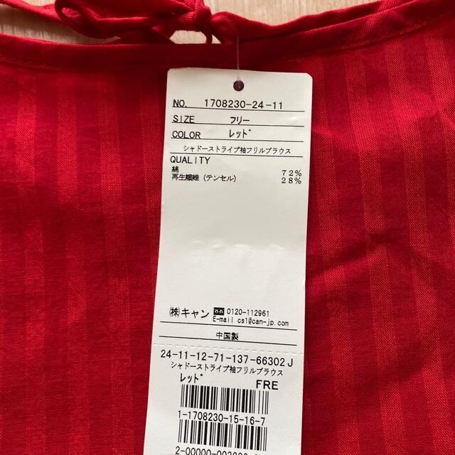 SM2(サマンサモスモス)のサマンサモスモスの洋服　処分価格！！ レディースのトップス(シャツ/ブラウス(半袖/袖なし))の商品写真