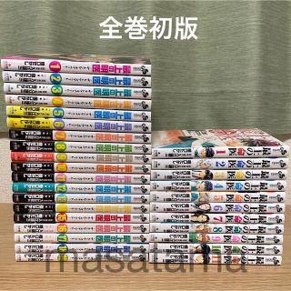 小学館 最上の命医 最上の明医 ザ キング オブ ニート 全巻セット 漫画 全巻初版の通販 ラクマ