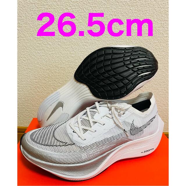 NIKE ナイキ ヴェイパーフライ ネクスト 26.5 新品