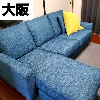 【価格交渉可】オットマン付き3人がけカウチソファ(三人掛けソファ)