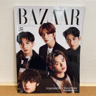 トゥモローバイトゥギャザー(TOMORROW X TOGETHER)のTXT 雑誌 Herper'S BAZAAR  ハーパーズバザー　訳あり品(その他)