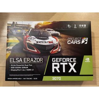 ELSA ERAZOR Geforce RTX3070 non LHR(PCパーツ)