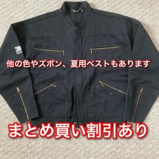 トライチ(寅壱)の作業服セットとUSBライター　画像1〜3のセット(その他)