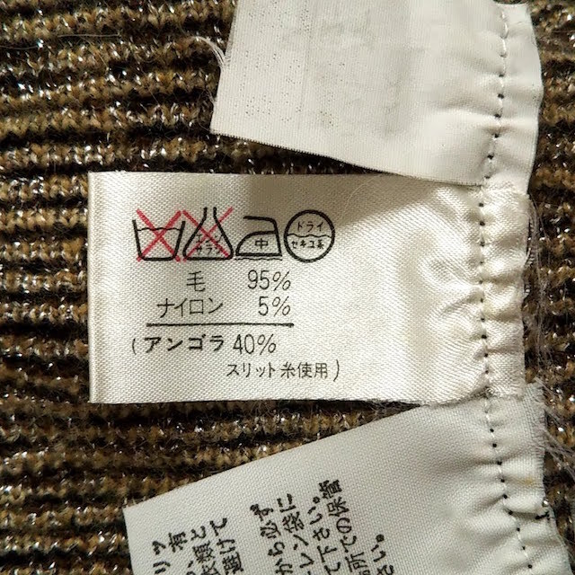 されていま LEONARD - レオナール カーディガン サイズ40 M -の通販 by