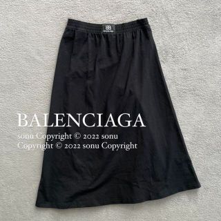 バレンシアガ(Balenciaga)の2020 BALENCIAGAバレンシアガ BBロゴ 切替ストレッチ スカートS(ひざ丈スカート)