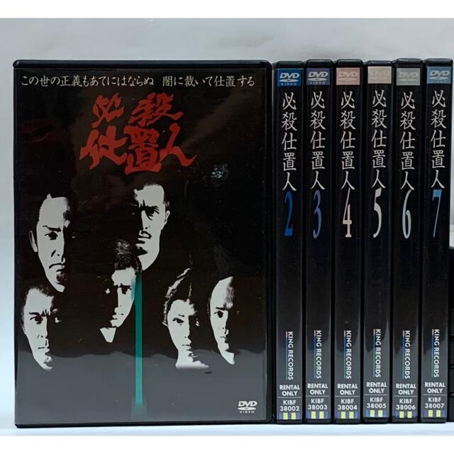 DVD 必殺仕置人 全7巻セット‼︎