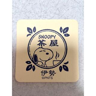 スヌーピー(SNOOPY)のSNOOPY茶屋　コースター(キャラクターグッズ)
