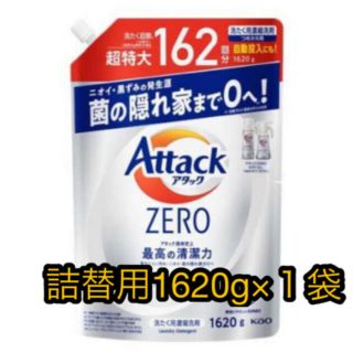 カオウ(花王)の【アタックZERO】洗濯洗剤 超特大スパウト 詰め替え用(1620g)(洗剤/柔軟剤)