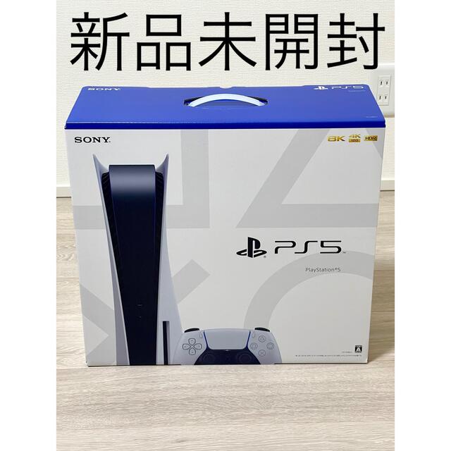 SONY PS5 ディスクドライブ　通常版　新品未開封