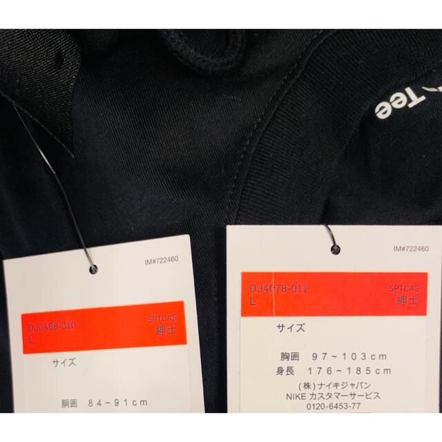 NIKE スウェット Tシャツ ブラック グリーン ジョガーパンツ 上下　L 2