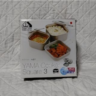 UNIFLAME 山クッカー角形3(登山用品)