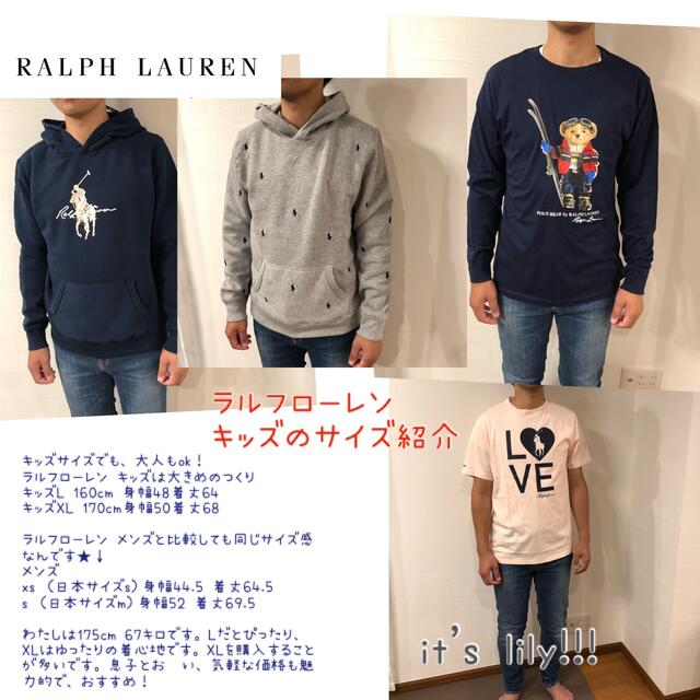 Ralph Lauren - 大人もOK XL170-175cm ラルフローレン ポロベア 長袖