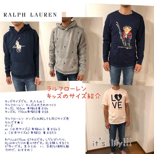 Ralph Lauren(ラルフローレン)の大人もOK　XL170-175ｃｍ　ラルフローレン　ポロベア　長袖 メンズのトップス(Tシャツ/カットソー(七分/長袖))の商品写真
