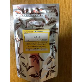 ルピシア(LUPICIA)のルピシア  ティーバッグ紅茶(その他)