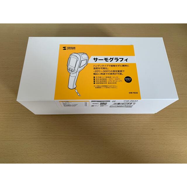 ランキングや新製品 サーモグラフィ 赤外線 CHE-TG220 fisd.lk