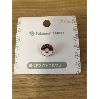 ポケモン(ポケモン)のポケモンセンター ピアス マスターボール(ピアス)