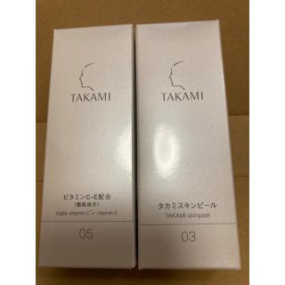 タカミ(TAKAMI)の【新品】TAKAMIタカミ　タカミスキンピール+美容液(美容液)