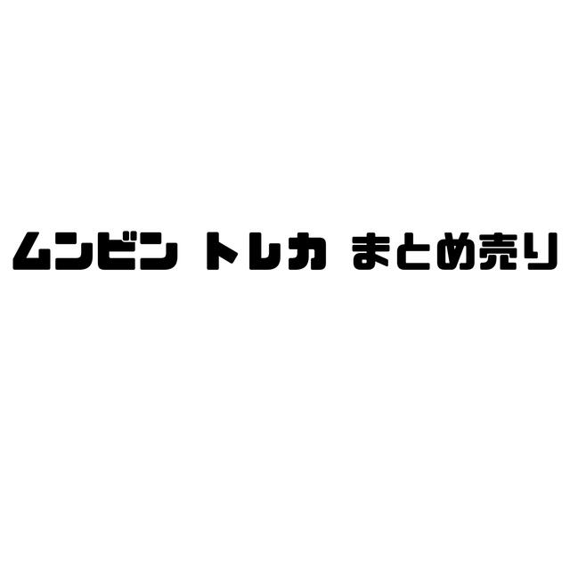 ASTRO キノアルバム トレカ チャウヌ ムンビン ユンサナ