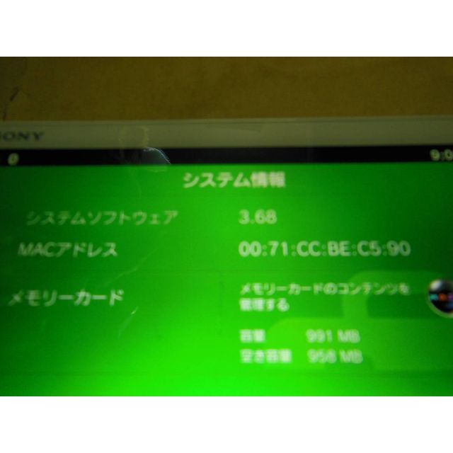 psvita　PCH - 2000　ホワイト / ブルー　FW 3.68 2