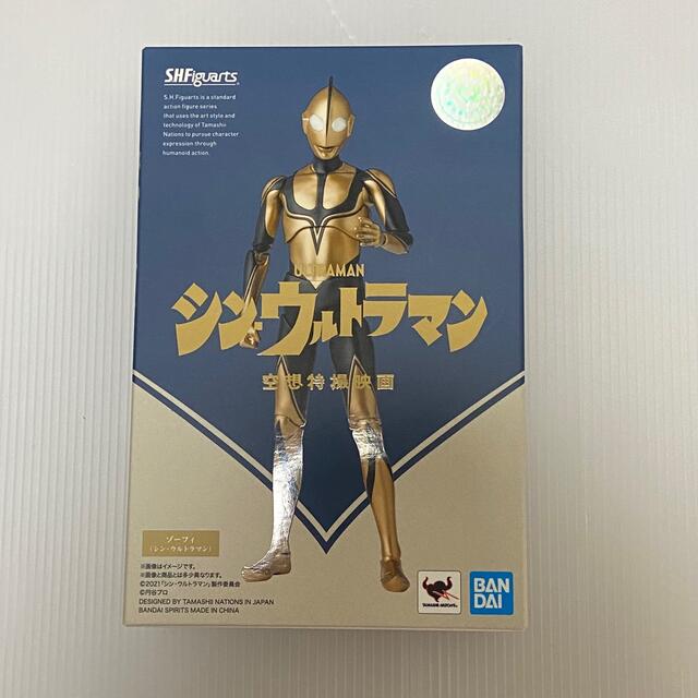 S.H.Figuarts ゾーフィ シン ウルトラマン