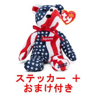 シュプリーム(Supreme)の【おまけ付】Supreme ty Beanie Baby(ぬいぐるみ)