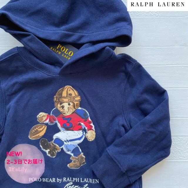 Ralph Lauren(ラルフローレン)の4t110cm ラルフローレン　パーカー　ベア　紺　兄弟・家族コーデ キッズ/ベビー/マタニティのキッズ服男の子用(90cm~)(Tシャツ/カットソー)の商品写真