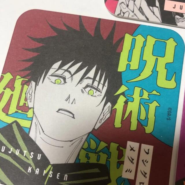 呪術廻戦 アートコースター 第2弾 伏黒恵 伏黒津美紀 麗美 アトコ ジャンプ