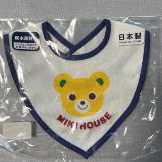 ミキハウス(mikihouse)のミキハウス　くま　スタイ　よだれかけ(ベビースタイ/よだれかけ)