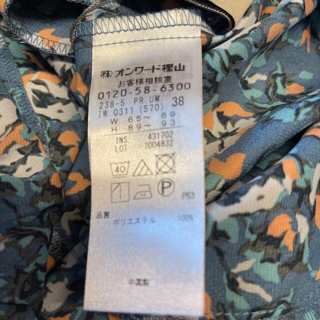 パンツ　オンワード レディースのパンツ(その他)の商品写真