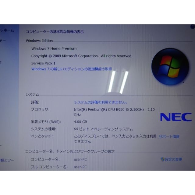 NEC ノートパソコン LaVie S PC-LS150FS6B/特価品