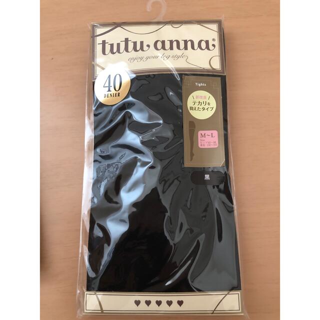 tutuanna(チュチュアンナ)のタイツ3点セット レディースのレッグウェア(タイツ/ストッキング)の商品写真