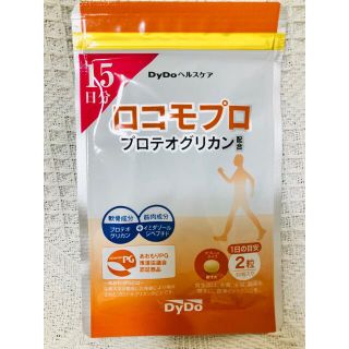  ロコモプロ プロテオグリガン　15日分(ビタミン)