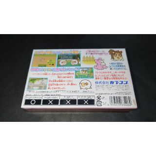 GBA ひつじのキモチ。 / 箱・アンケートハガキ付き 説明書無し