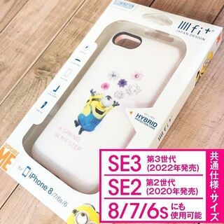 ミニオン - ミニオンズ iPhone SE3/SE2/8/7/6s/6 スマホケース