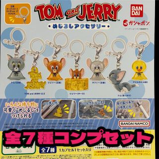 TOM and JERRY めじるしアクセサリー　ガチャ(その他)