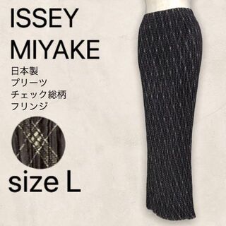 イッセイミヤケ スカートの通販 500点以上 | ISSEY MIYAKEのレディース 